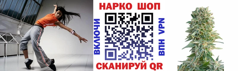 Наркотические вещества Первоуральск ссылка на мегу сайт  Псилоцибиновые грибы  СОЛЬ  ГАШИШ  Кокаин  Канабис  NBOMe 
