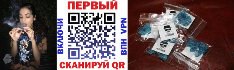 где можно купить наркотик  Первоуральск  Амфетамин Розовый 