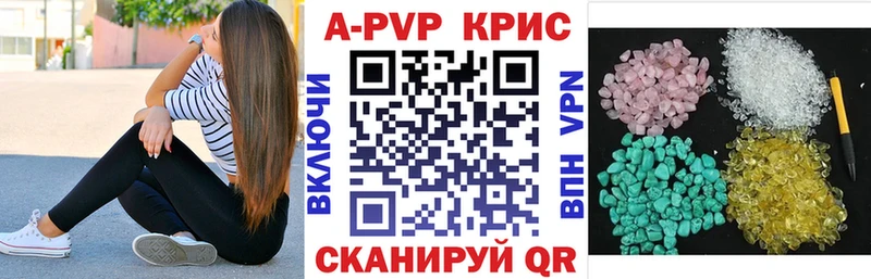 Alpha PVP мука  купить наркотики сайты  Первоуральск 