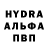 MDMA кристаллы Ademola Ajao