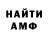 КЕТАМИН VHQ Larisa Kudina