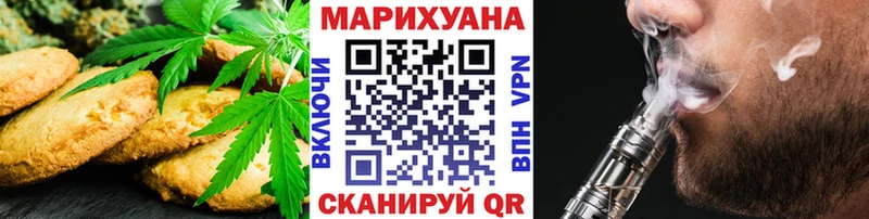 купить закладку  МЕГА зеркало  Canna-Cookies марихуана  Первоуральск 