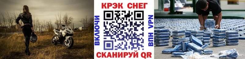 Cocaine Fish Scale  наркотики  Первоуральск 