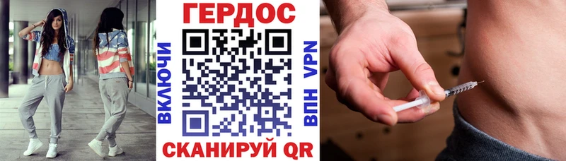 купить  сайты  Первоуральск  Героин герыч 