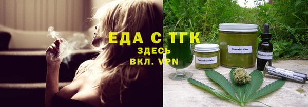 кристаллы Вязьма