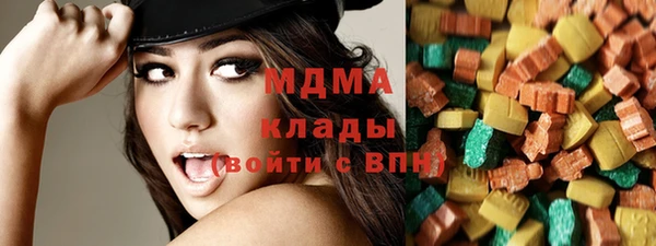 ПСИЛОЦИБИНОВЫЕ ГРИБЫ Володарск