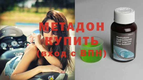 дмт Горнозаводск