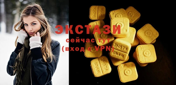 альфа пвп Волоколамск