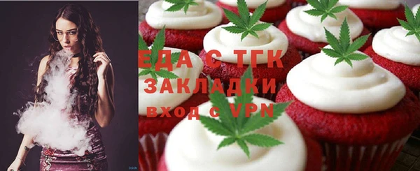кристаллы Верея