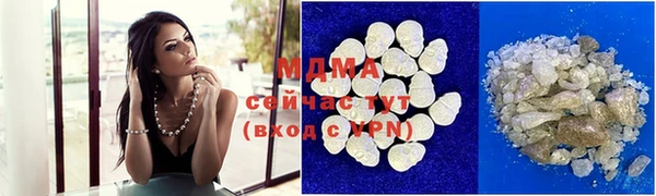 альфа пвп Волоколамск