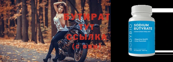 амф Горно-Алтайск