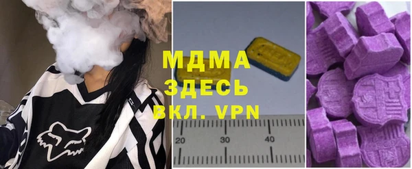 альфа пвп Волоколамск