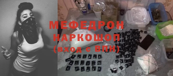 кокаин премиум Горняк