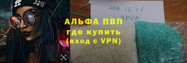 крисы Волосово