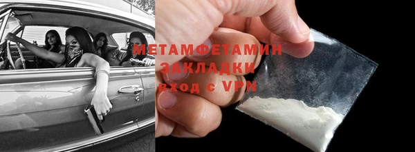 альфа пвп Волоколамск