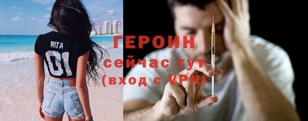 амф Горно-Алтайск