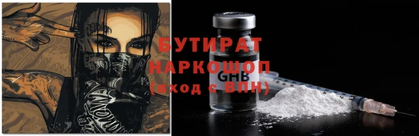 амф Горно-Алтайск