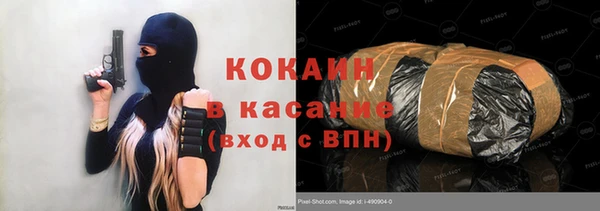 крисы Волосово