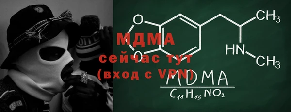 кокаин премиум Горняк