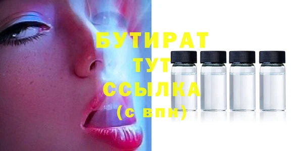 альфа пвп Волоколамск