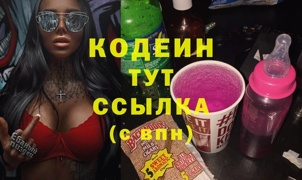 альфа пвп Волоколамск
