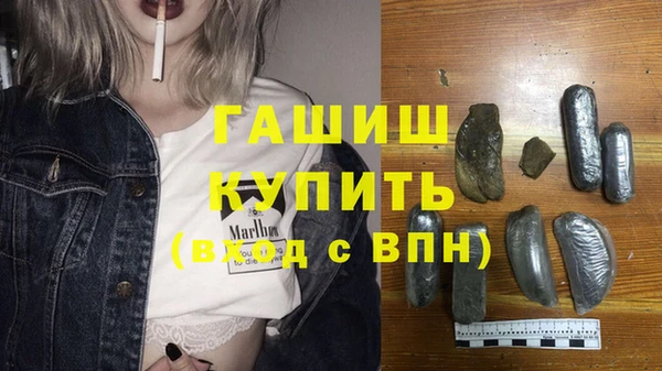 амф Горно-Алтайск