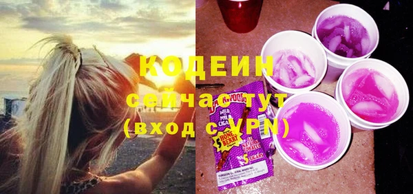 крисы Волосово