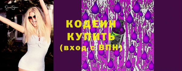 ПСИЛОЦИБИНОВЫЕ ГРИБЫ Володарск