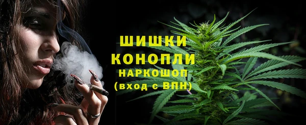 ПСИЛОЦИБИНОВЫЕ ГРИБЫ Володарск