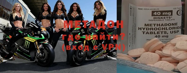 кристаллы Вязьма