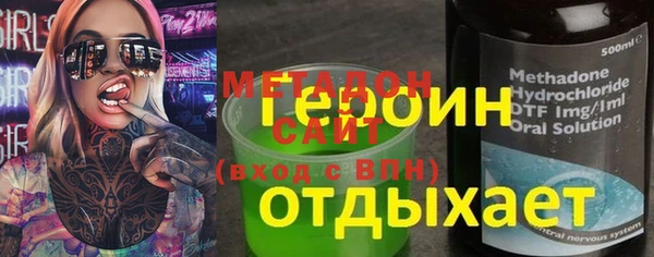 крисы Волосово