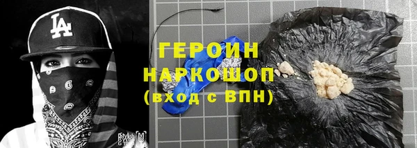 кокаин премиум Горняк