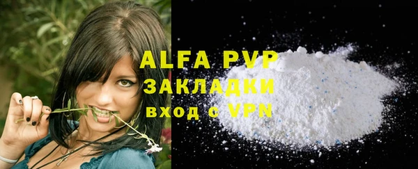 кристаллы Вязьма
