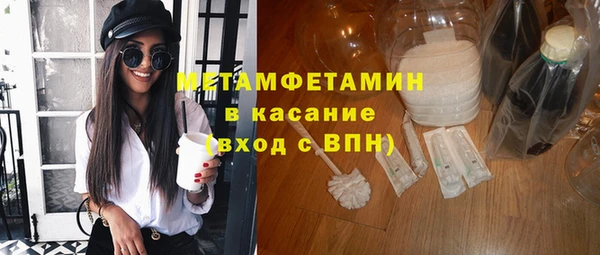 ПСИЛОЦИБИНОВЫЕ ГРИБЫ Володарск