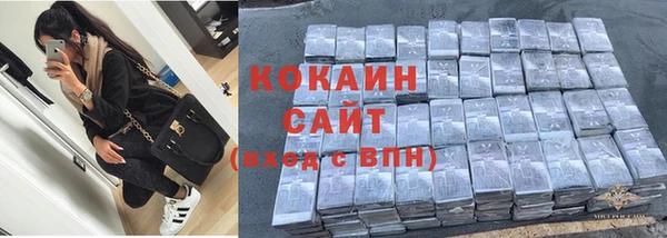 альфа пвп Волоколамск