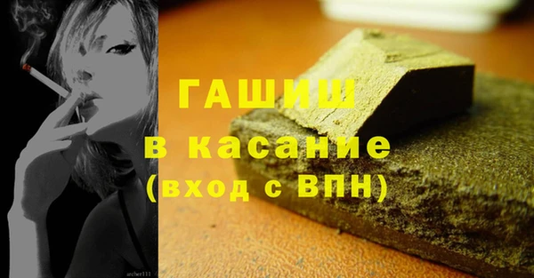 МДМА Верхнеуральск