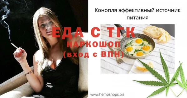 амф Горно-Алтайск