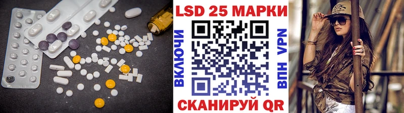 цены   Первоуральск  LSD-25 экстази ecstasy 