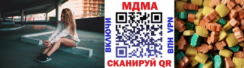 MDMA кристаллы  Первоуральск 