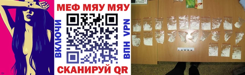 МЕФ кристаллы  где купить наркоту  Первоуральск 