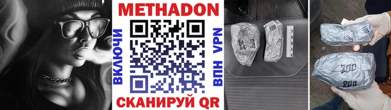 мега ссылки  Первоуральск  МЕТАДОН мёд 