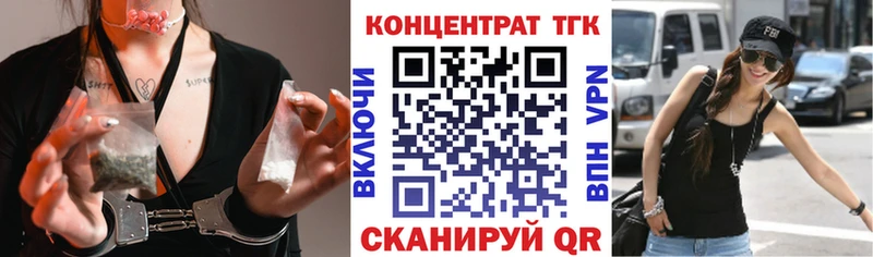 ТГК вейп  Первоуральск 